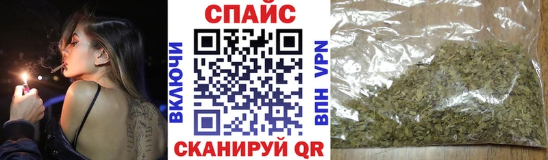 Купить  Нижний Тагил  БУТИРАТ бутик 