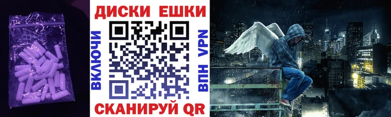 Купить  Нижний Тагил  ЭКСТАЗИ DUBAI 