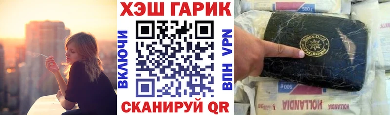 Купить закладки  Нижний Тагил  ГАШИШ Ice-O-Lator 