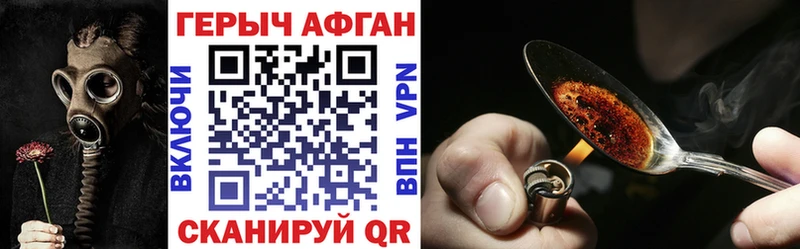 Купить закладки  Нижний Тагил  ГЕРОИН герыч 