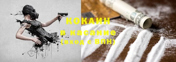 MESCALINE Дмитровск