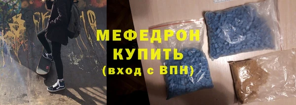 MESCALINE Дмитровск