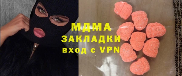 MESCALINE Дмитровск
