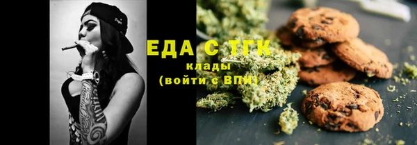MESCALINE Дмитровск
