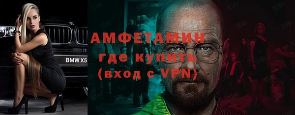 MESCALINE Дмитровск