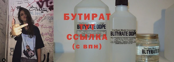 тгк Дмитров