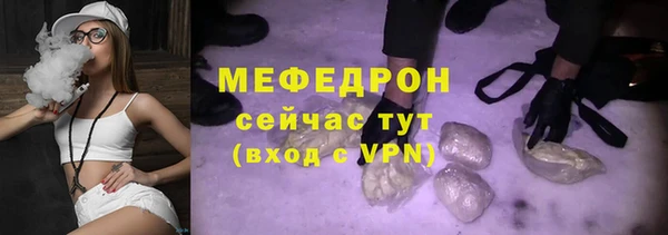 MESCALINE Дмитровск