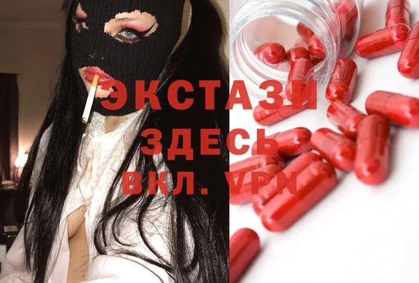 MESCALINE Дмитровск