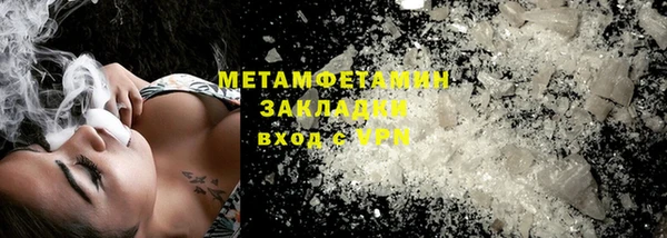 MESCALINE Дмитровск