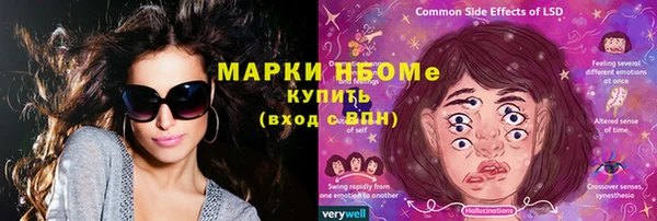 MESCALINE Дмитровск