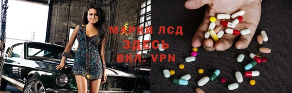 MESCALINE Дмитровск