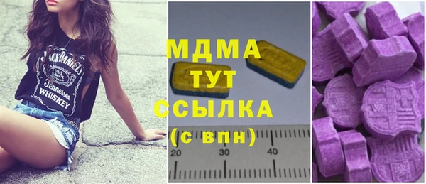 MESCALINE Дмитровск