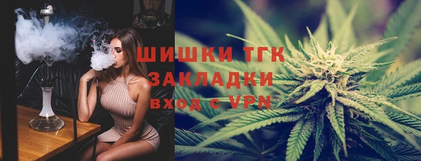 MESCALINE Дмитровск