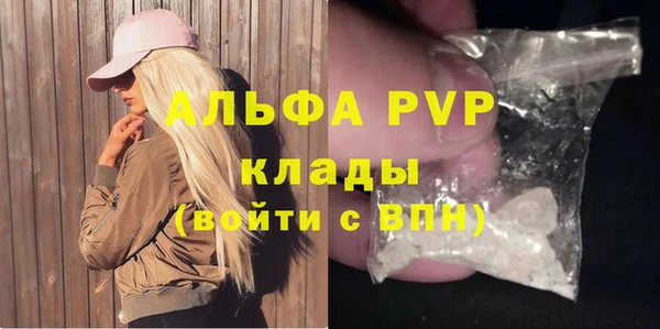 MESCALINE Дмитровск