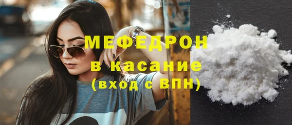 тгк Дмитров