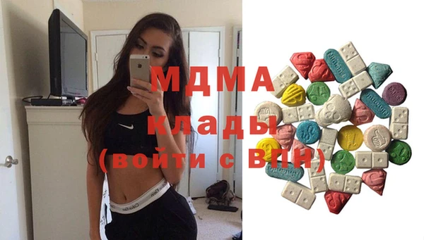 MESCALINE Дмитровск