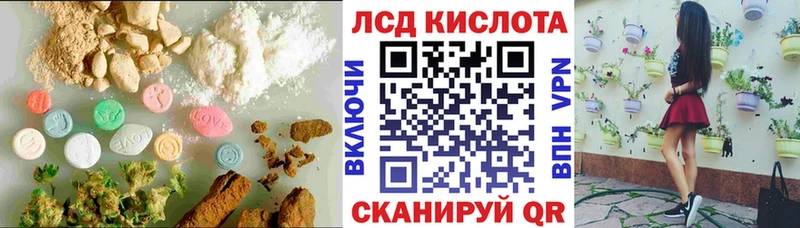 Лсд 25 экстази кислота  Купить где  Нижний Тагил 