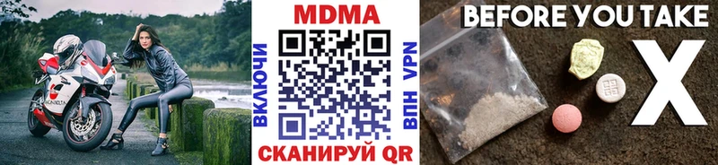 Купить  Нижний Тагил  МДМА кристаллы 