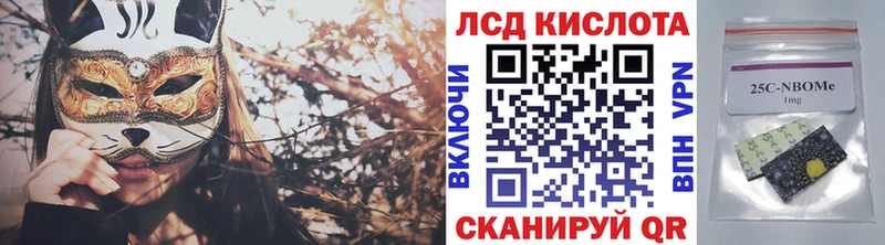 Купить  Нижний Тагил  Наркотические марки 1500мкг 