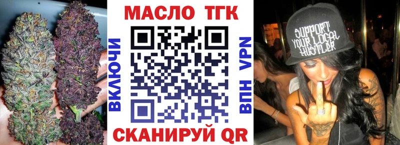 Дистиллят ТГК вейп с тгк  Купить где  Нижний Тагил 